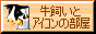 �������ƃA�C�R���̕���